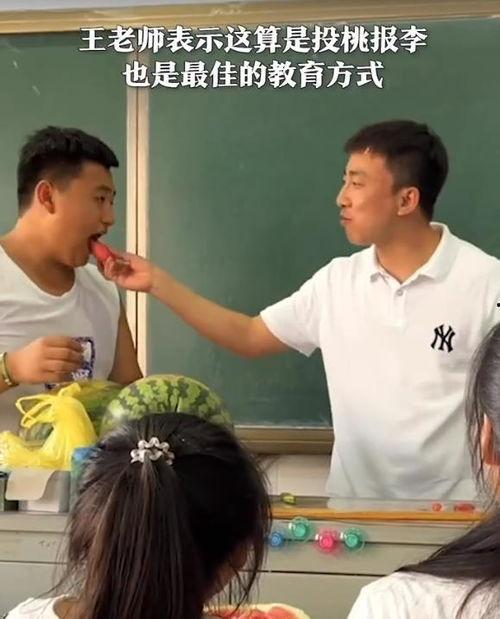 于老师吃瓜 第1张 于老师吃瓜 第1张